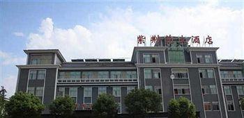 Bauhinia Hotel - Fenghua Xikouzhen Zewnętrze zdjęcie